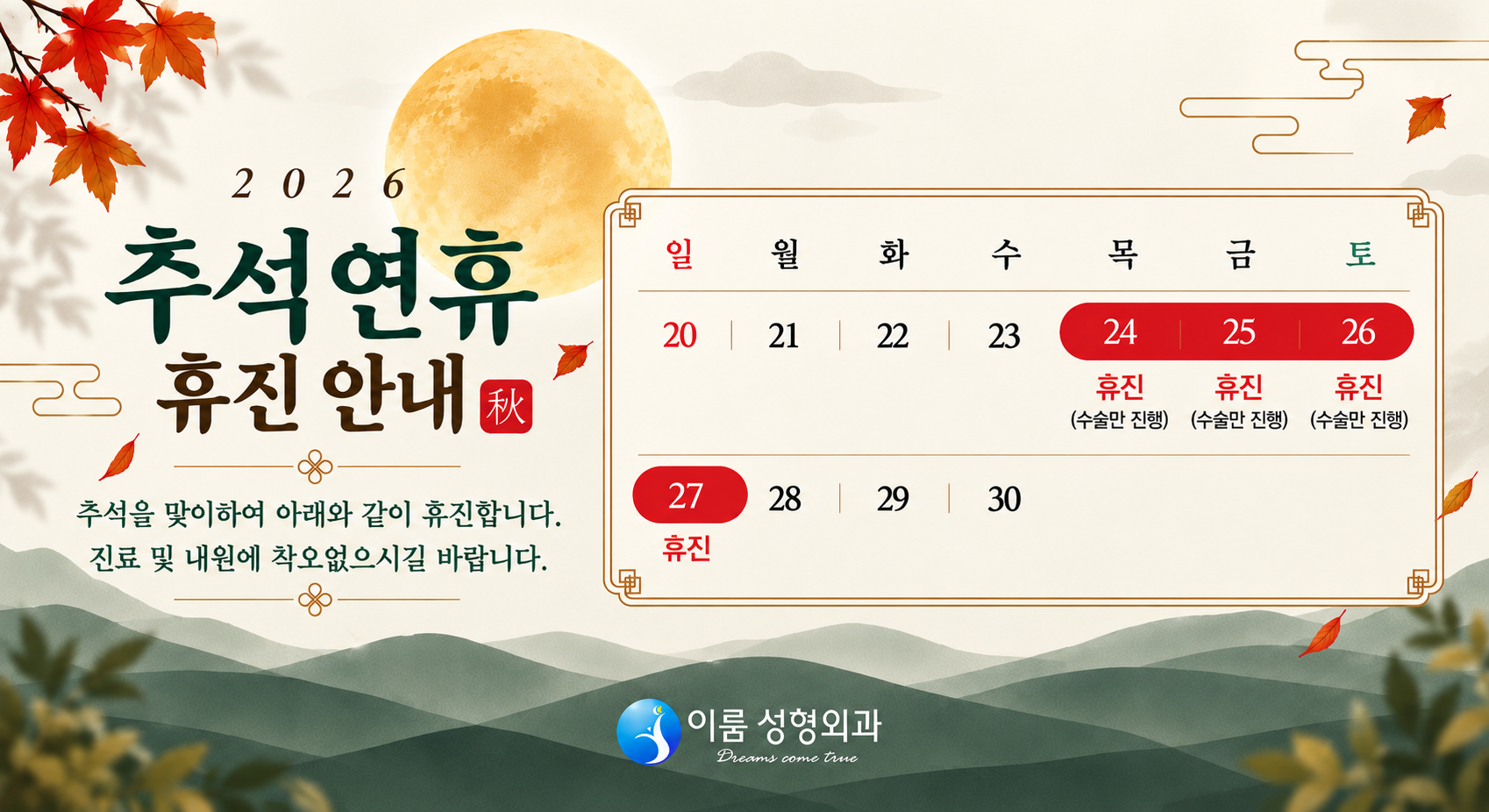 PC용 팝업이미지